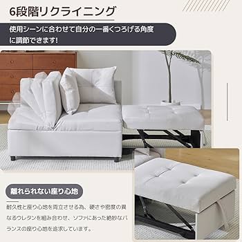 リクライニング機能付きベージュソファベッド　2人掛け Amazon｜ソファーベッド ソファー 2人掛け ローソファ